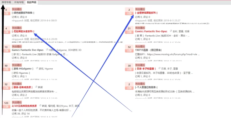 搜狗截图19年08月06日2035_6.jpg