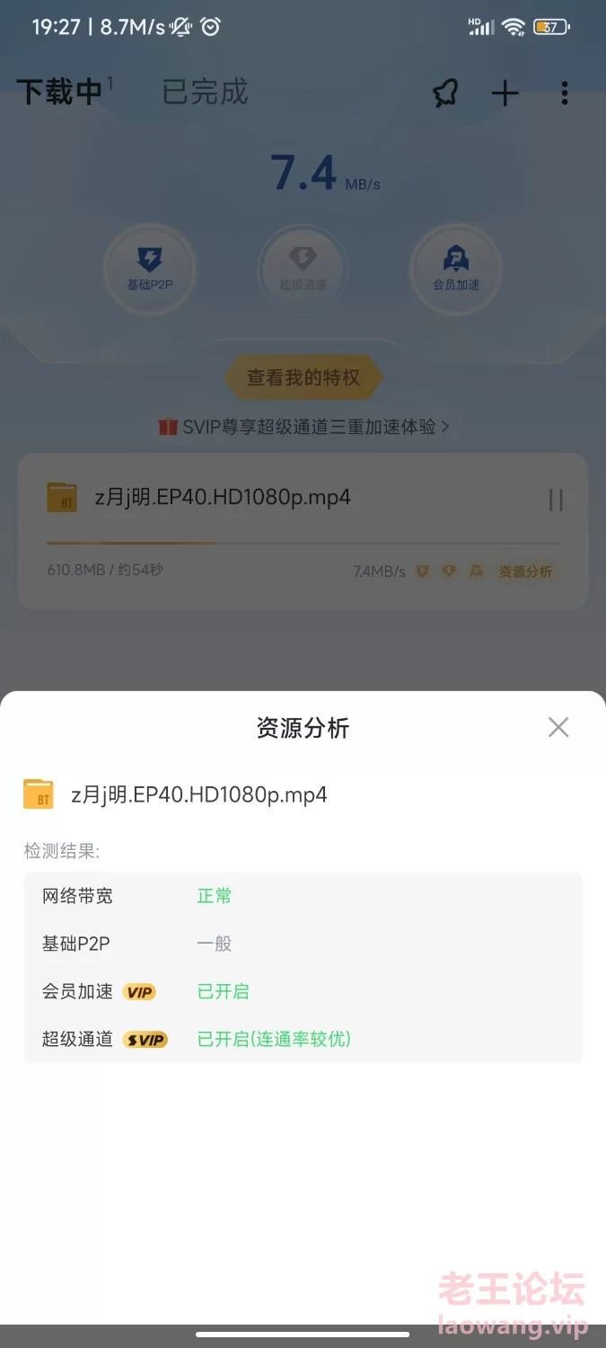 Screenshot_2023-05-23-19-30-11-311_com.miui.home.jpg