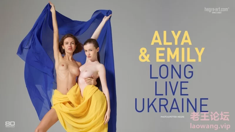 alyaandemilylongliveukraine-board.jpg