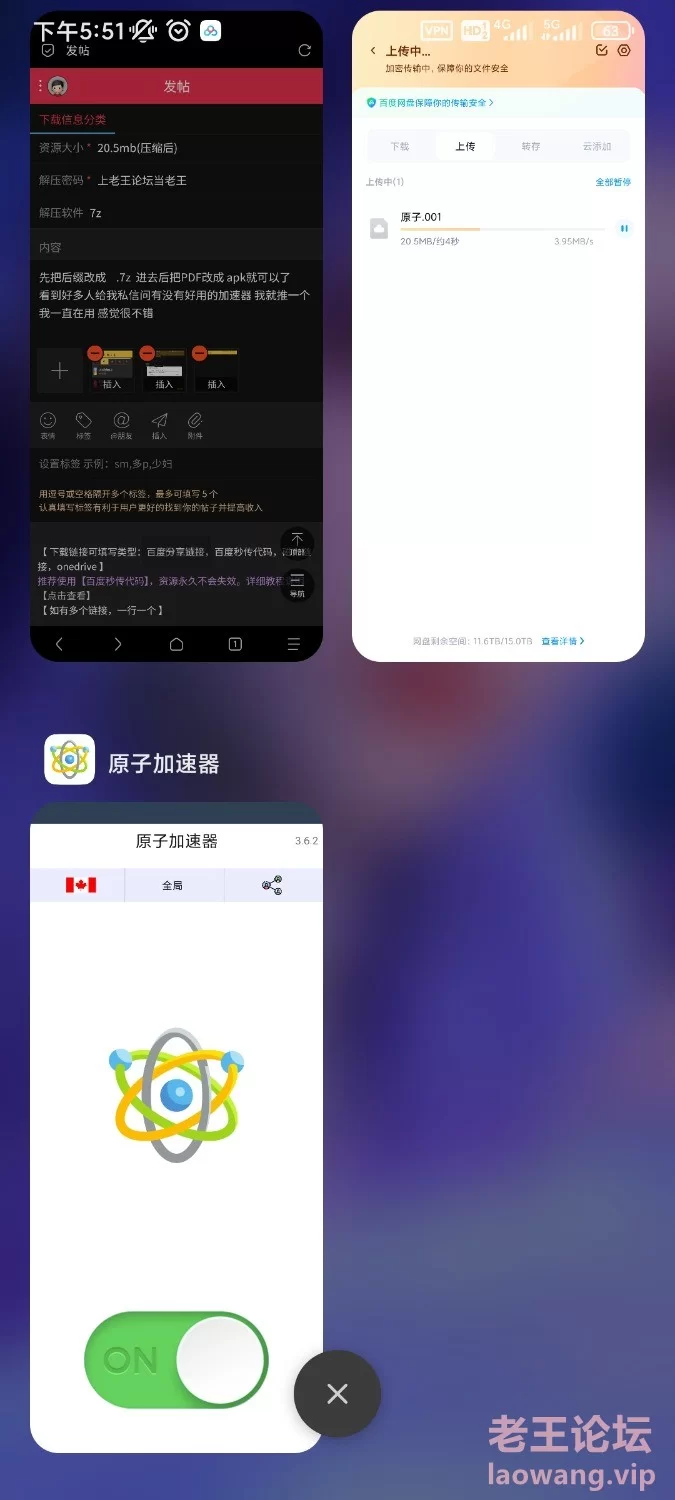 Screenshot_2024-09-20-17-51-14-206_com.miui.home.jpg