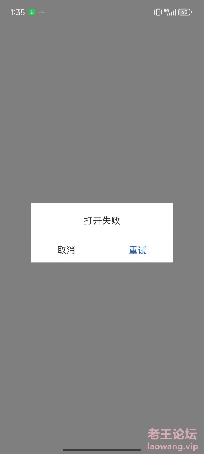 Screenshot_2024-10-31-01-35-39-361_com.tencent.mtt.jpg