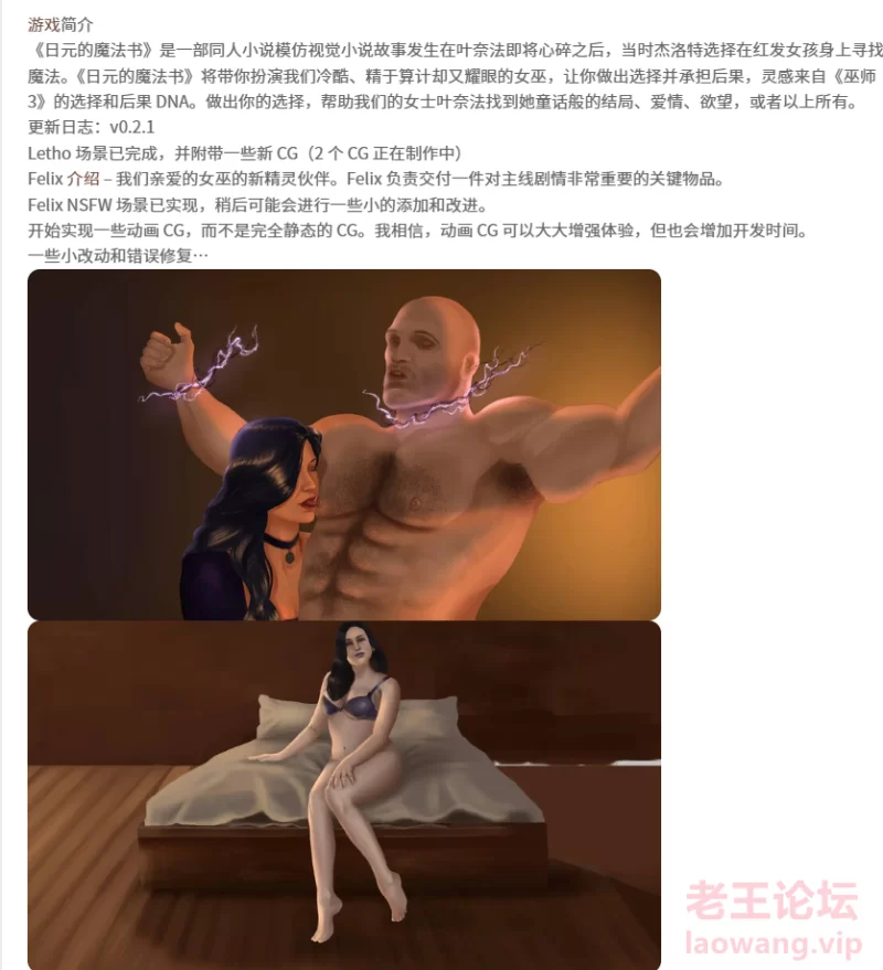 屏幕截图 2024-11-23 212741.png