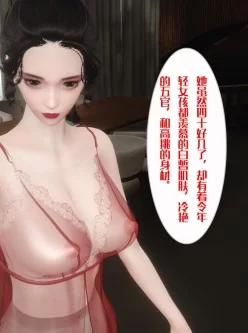 <b style='color: red;'>[已失效] </b>[转载搬运] 3D全彩/无修】荡X妇人妻 +妈妈和未婚妻沦为他人的胯下之奴 [761P+200M][百度盘]