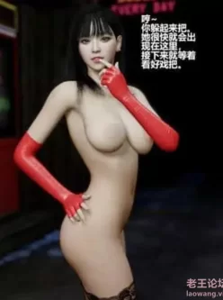 <b style='color: red;'>[已失效] </b>[转载搬运] [中文3D全彩漫/催眠/无码]虚拟幻想01-03 [.+107MB][百度盘]