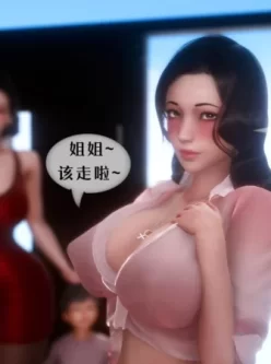 <b style='color: red;'>[已失效] </b>[自行打包] 【3D全彩】我的美腿女友和她的内向表弟 01-03【完】 [916p+491M][百度盘]