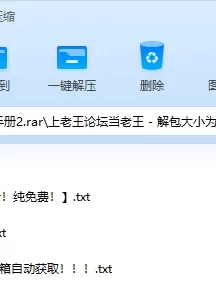 [自行打包] 中老年临终关怀 第6.5弹 后入、中出镜头剪辑 不露脸 不喜... [1+900多m][百度盘]