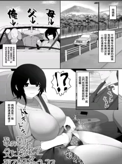 [转载搬运] 个人收藏漫画-3期[可以白嫖] [50+4.31g][百度盘]